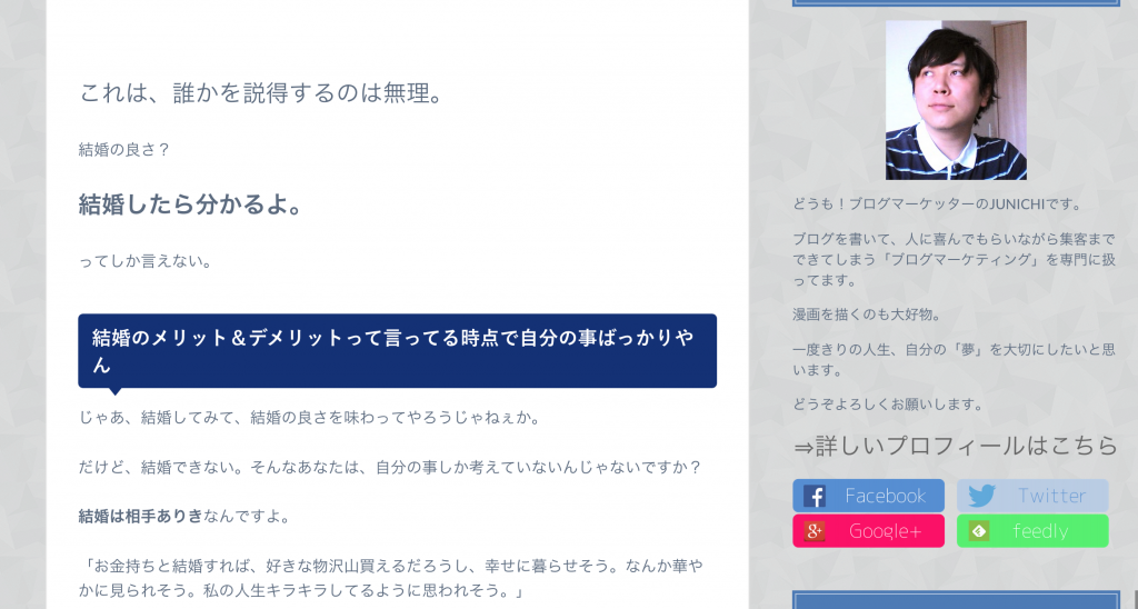 junichi
