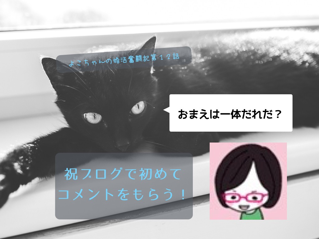 無一