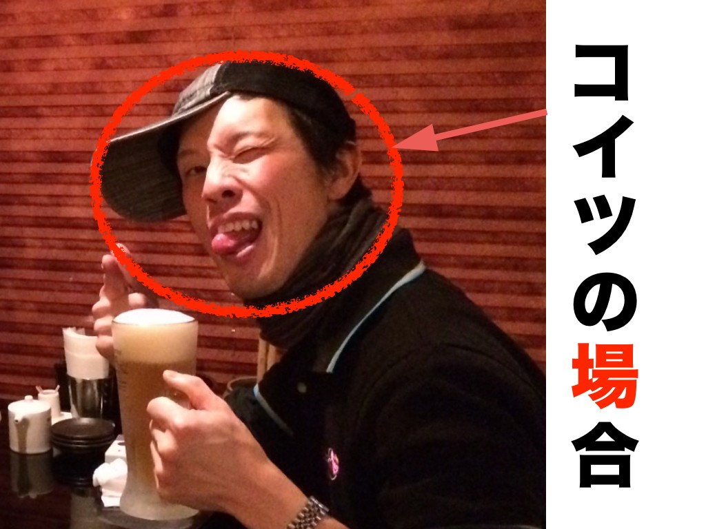 コイツ