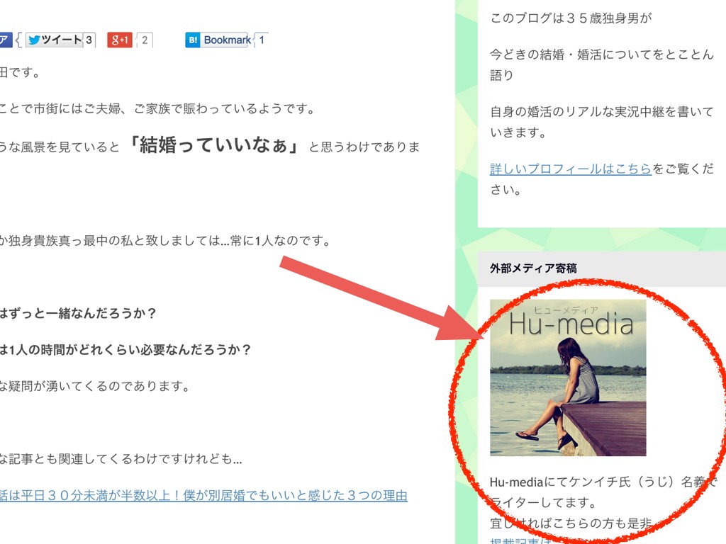 hu-media1