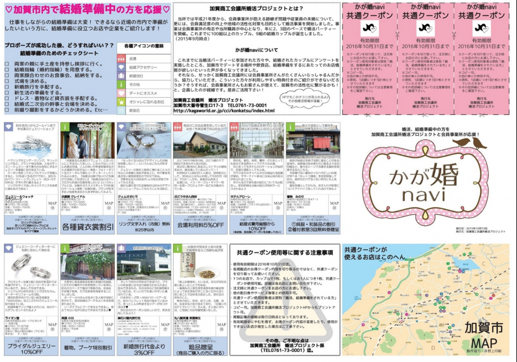 クーポン