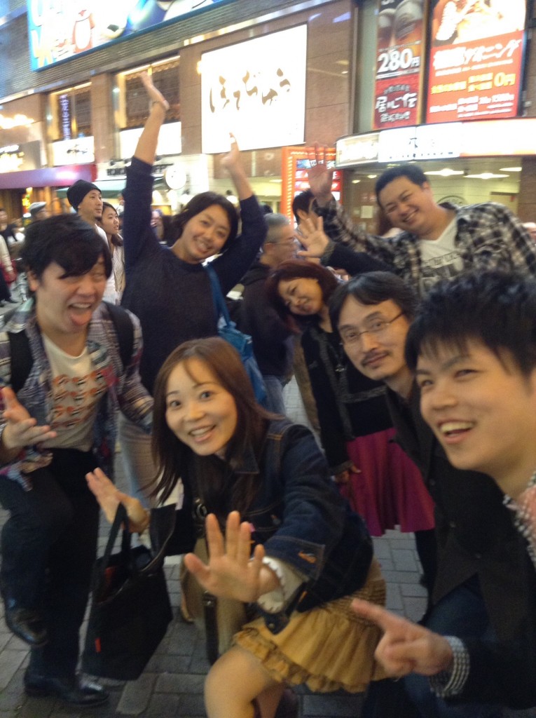オフ会