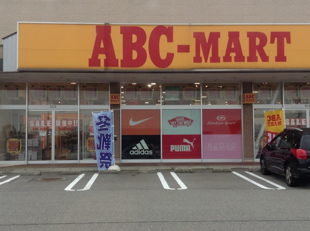 ABC