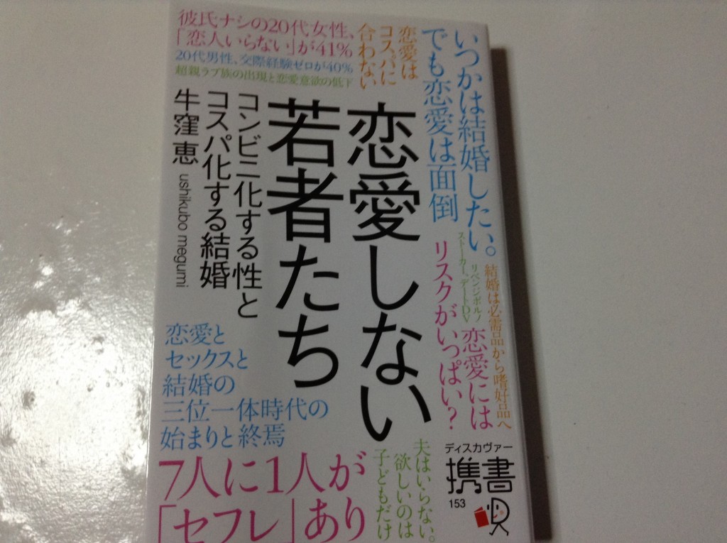 本