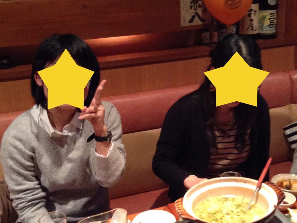 飲み会2