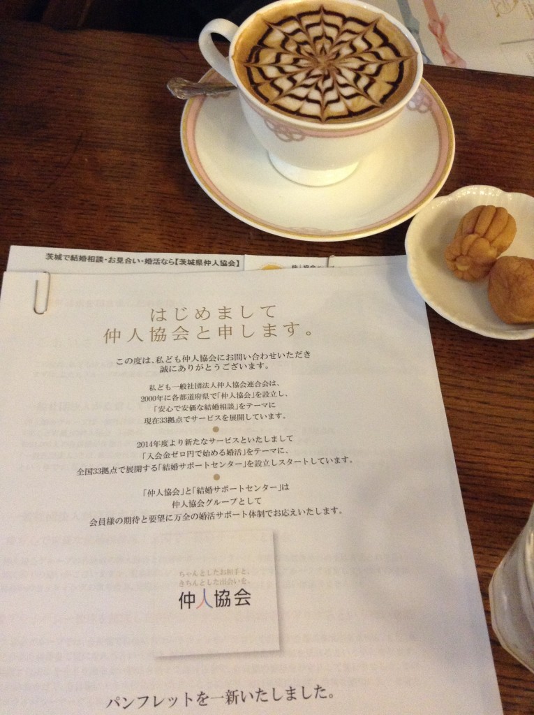 カフェ