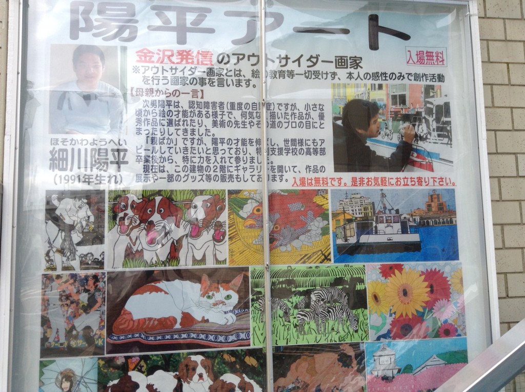 入り口