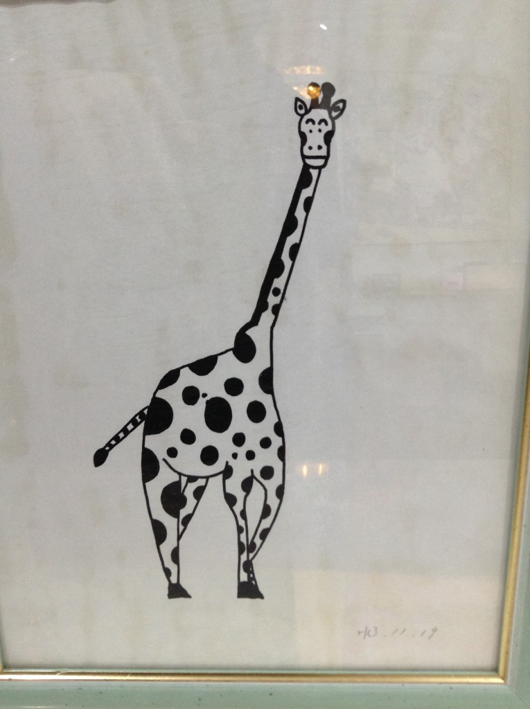 キリン