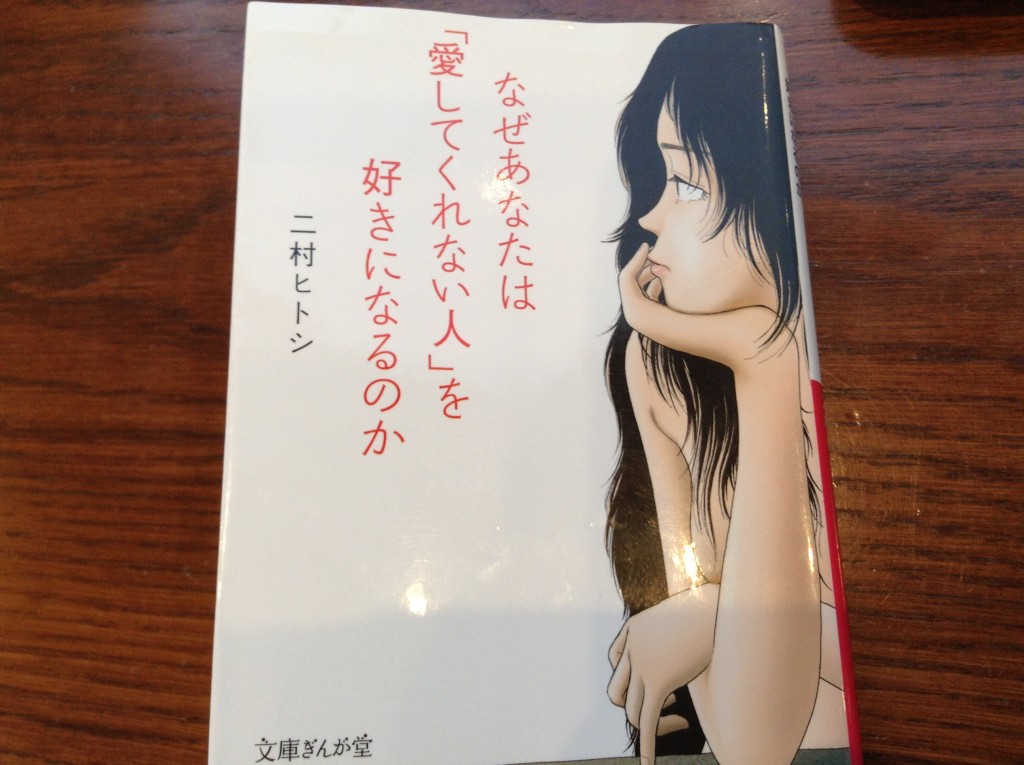 本2