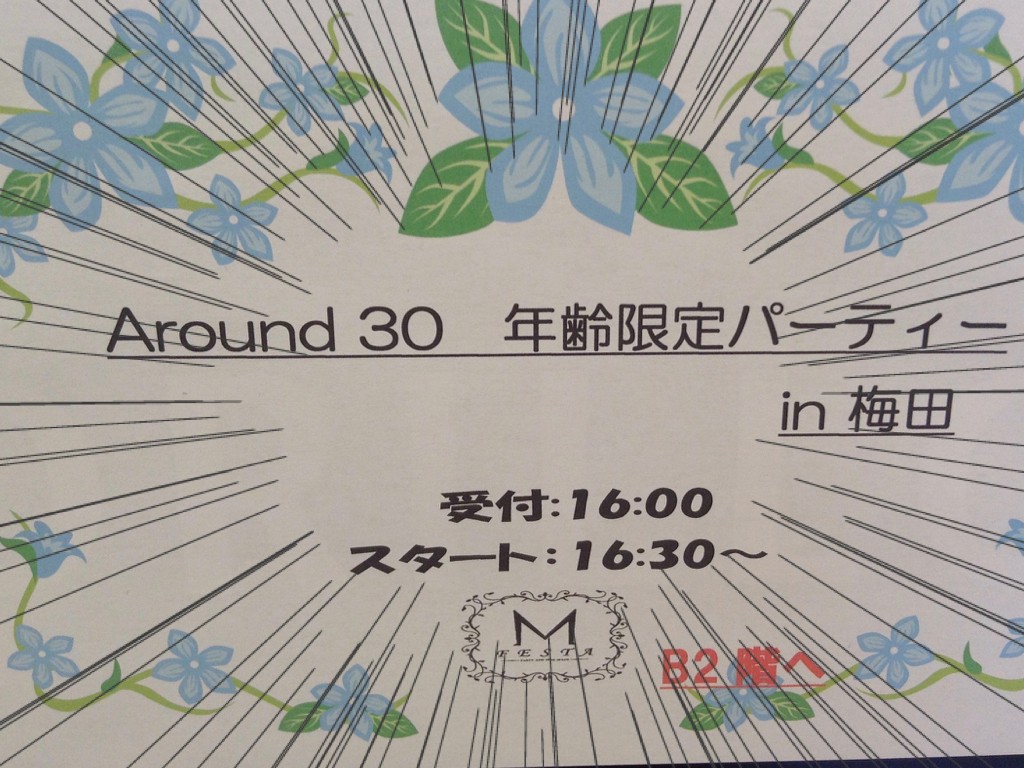 次回予告!