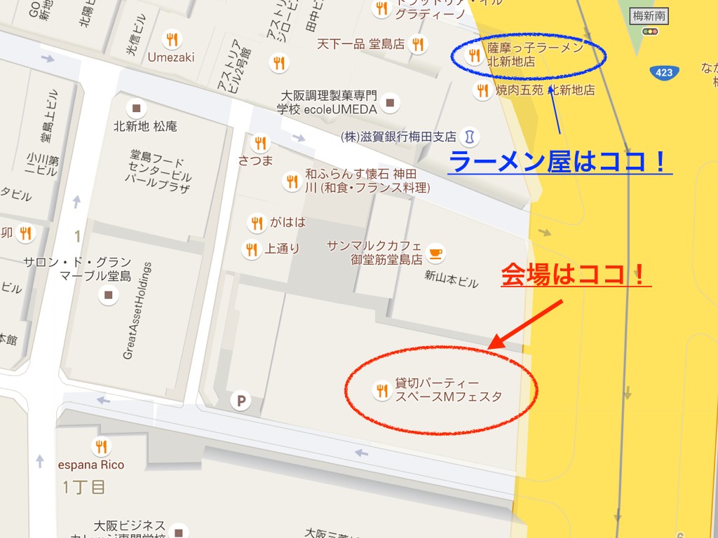 会場
