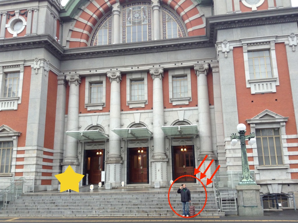 スタート
