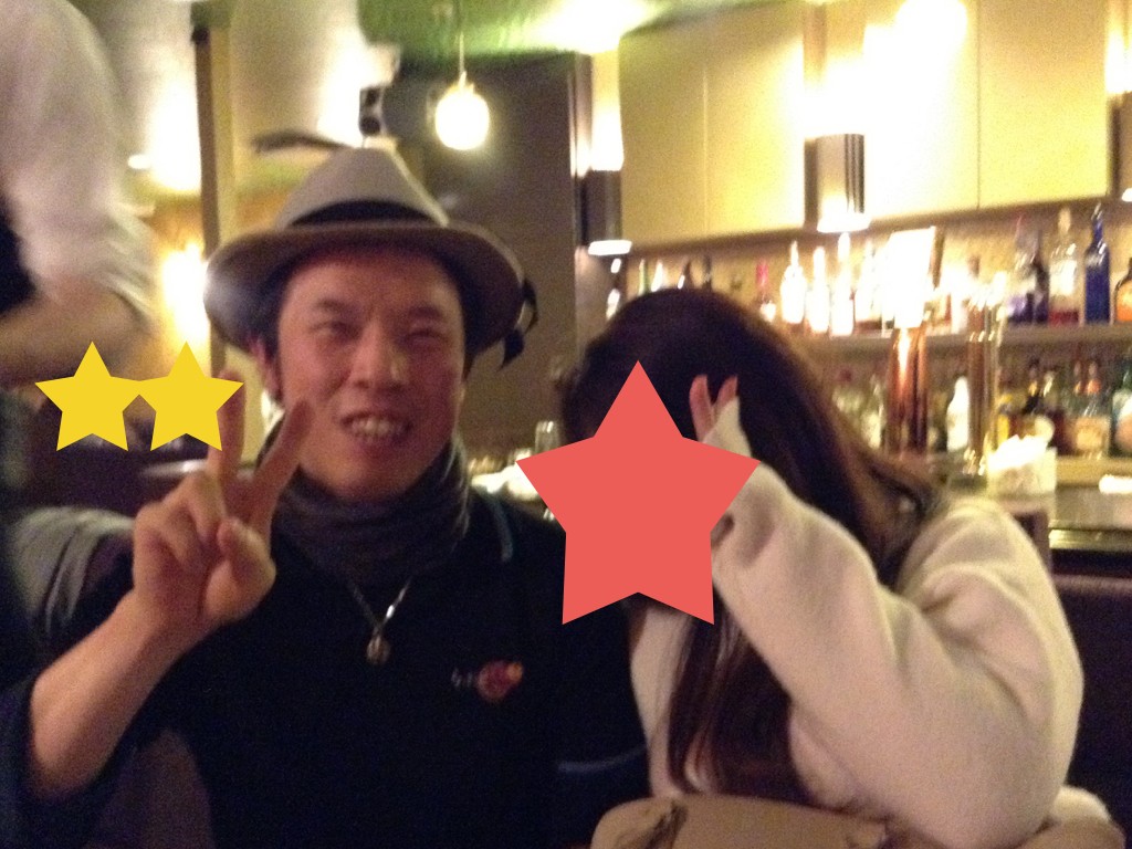お戯れ