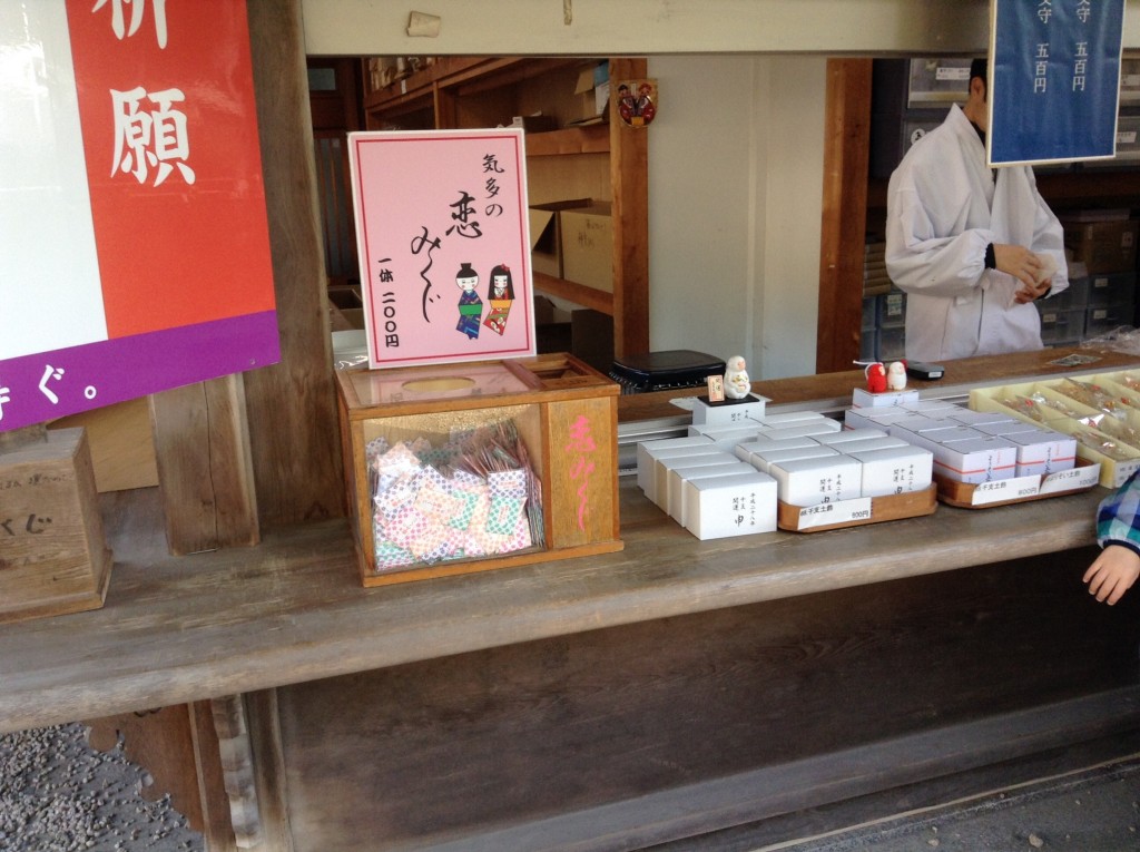 恋みくじ
