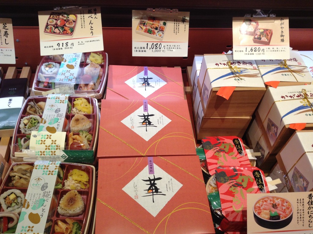 芝寿司2