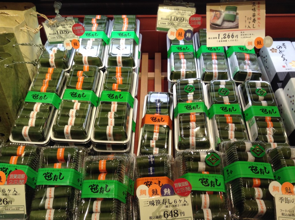 芝寿司3