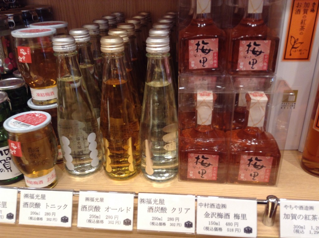 地酒3