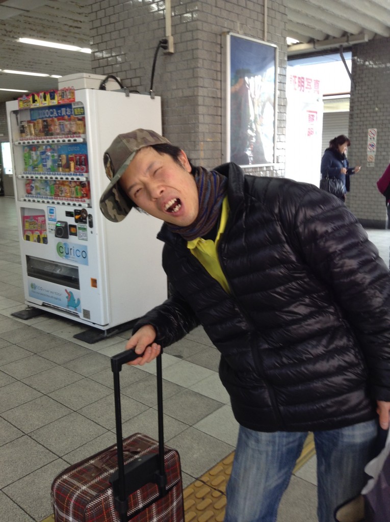 旅行