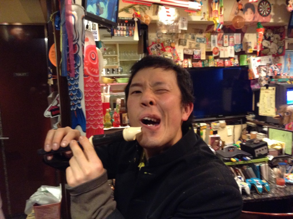 笛
