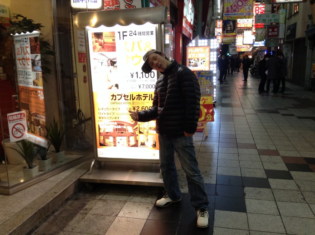 カプセルホテル前