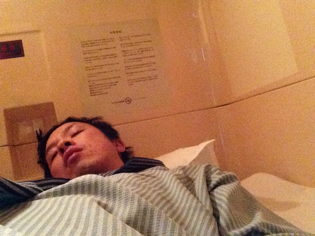 就寝