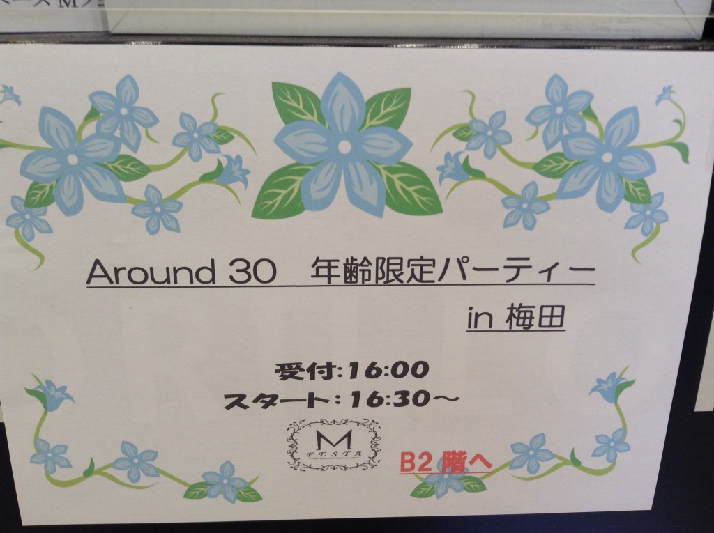 次回予告2