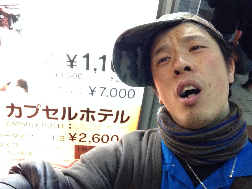 カプセルホテル前