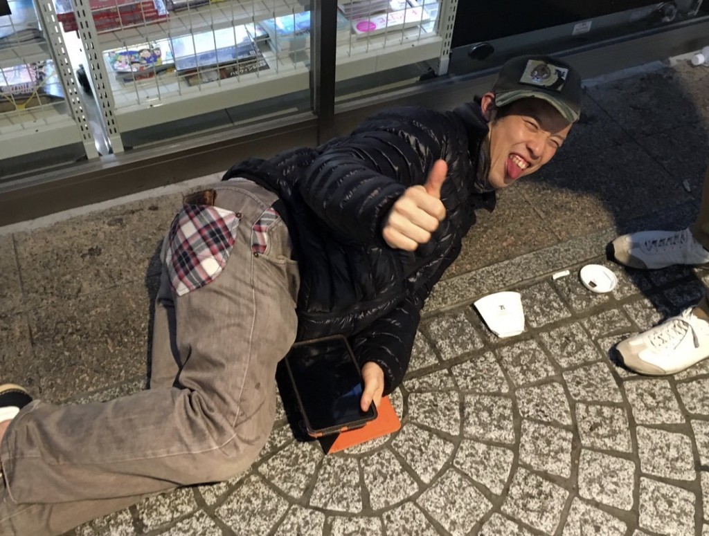 死