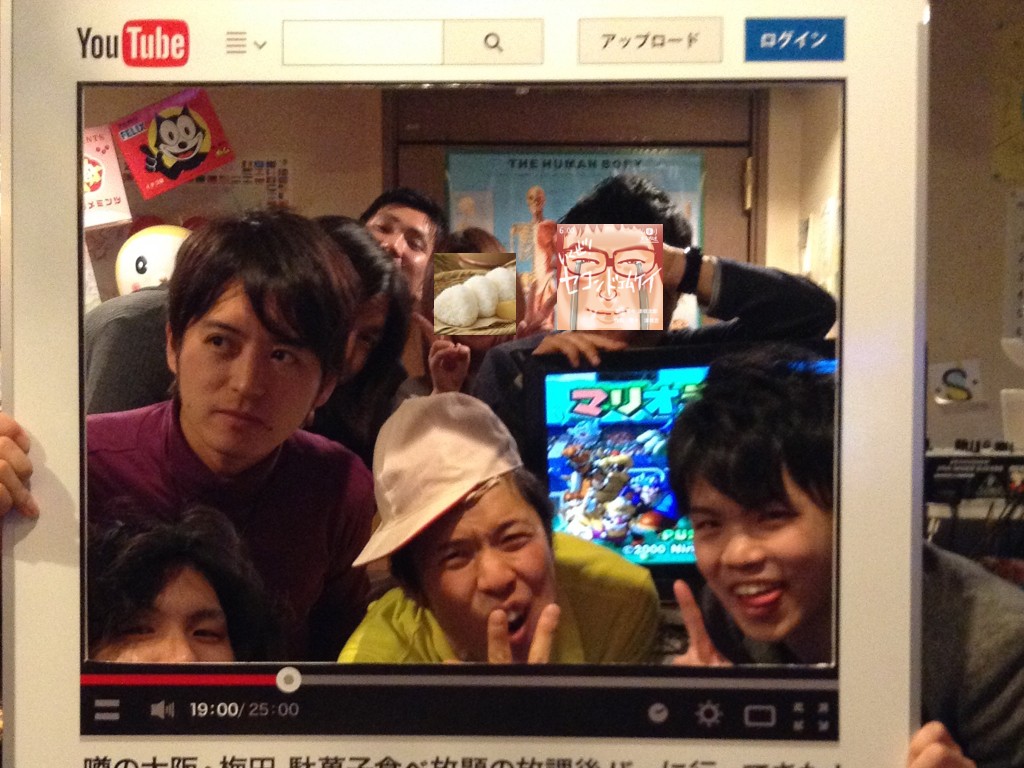 二次会