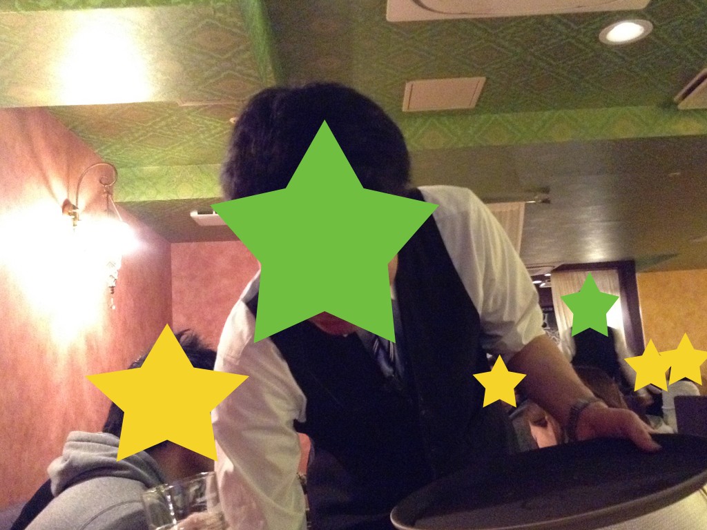 お会計