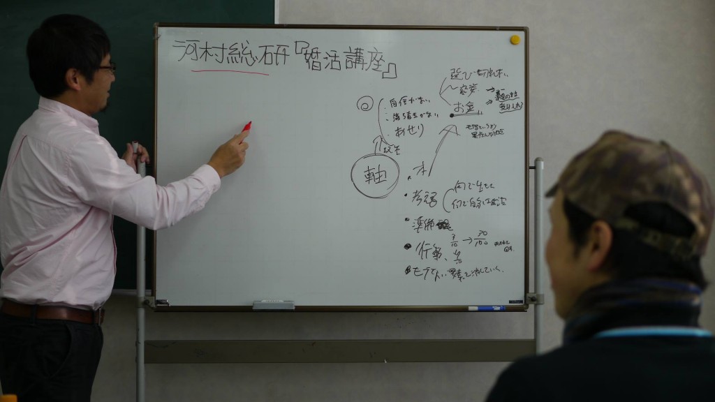 講座