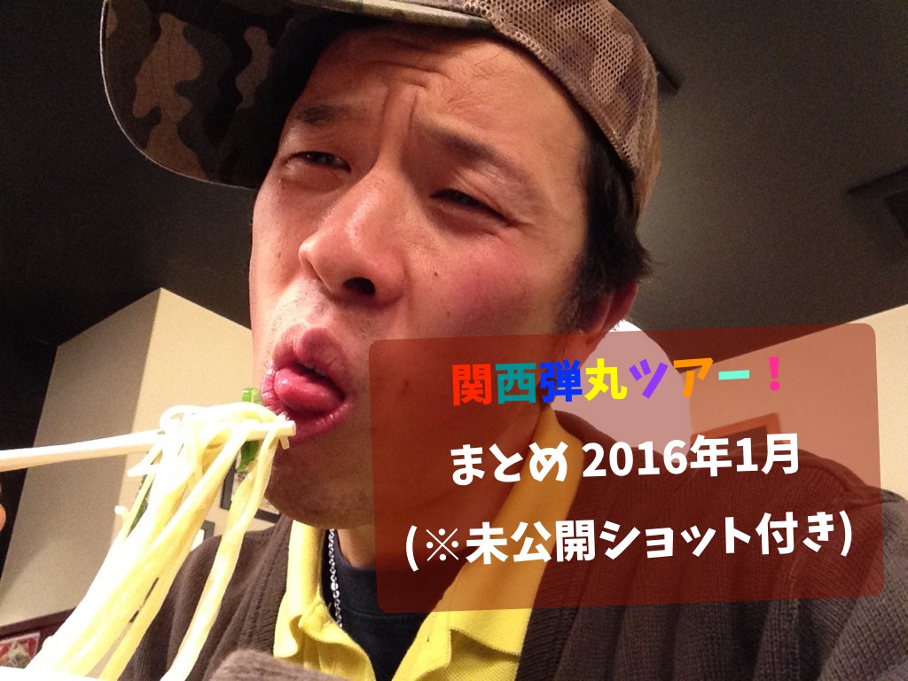 関西