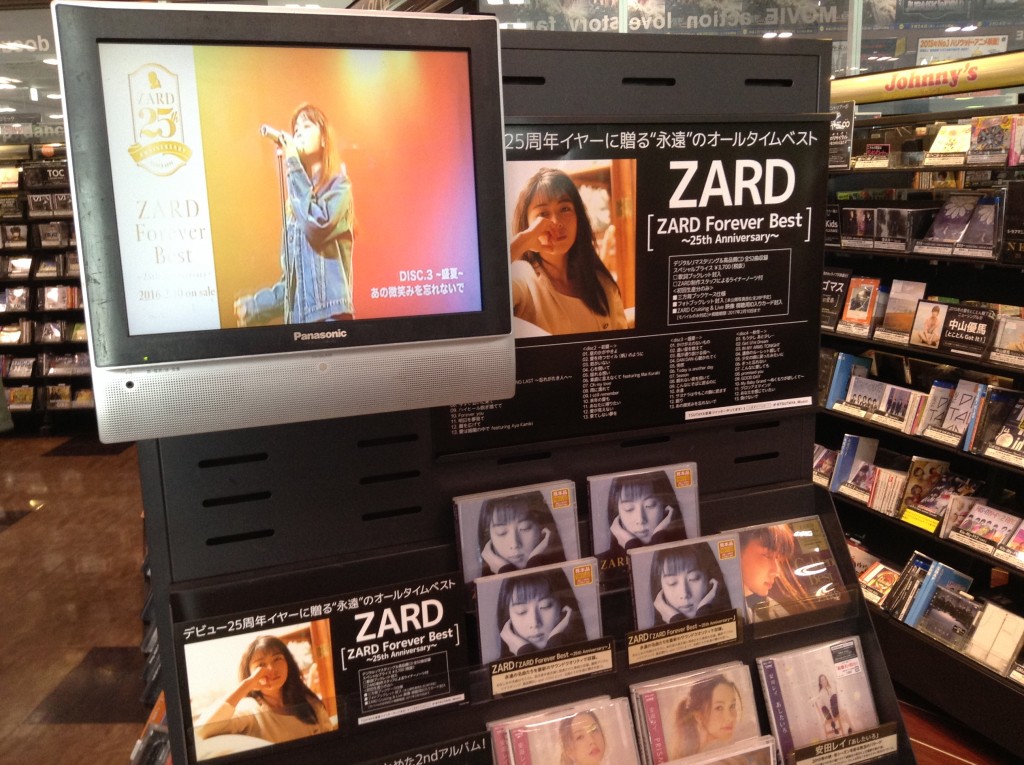 CD屋