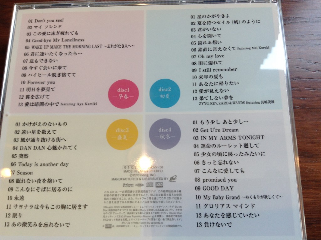 曲紹介