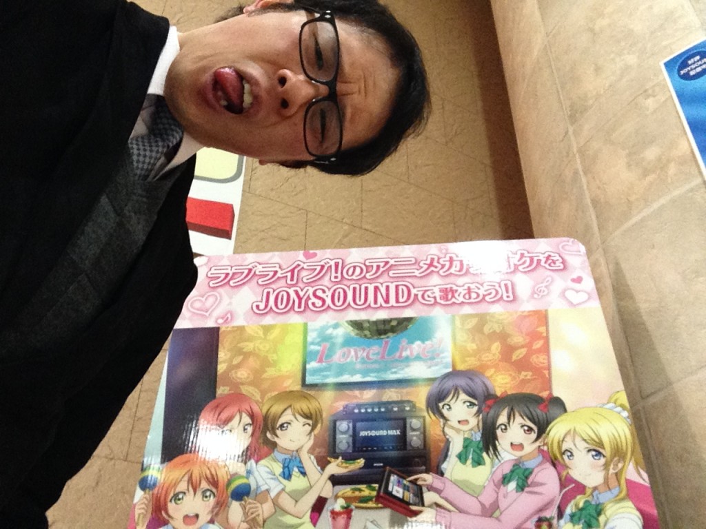 開始前