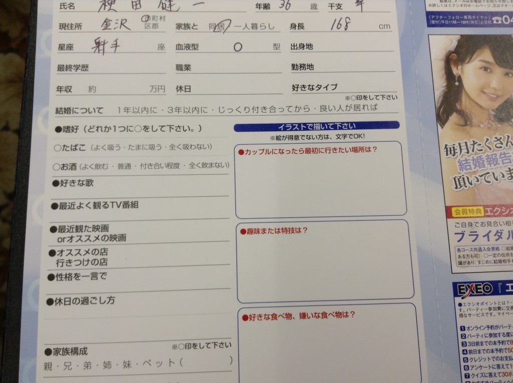 プロフィール
