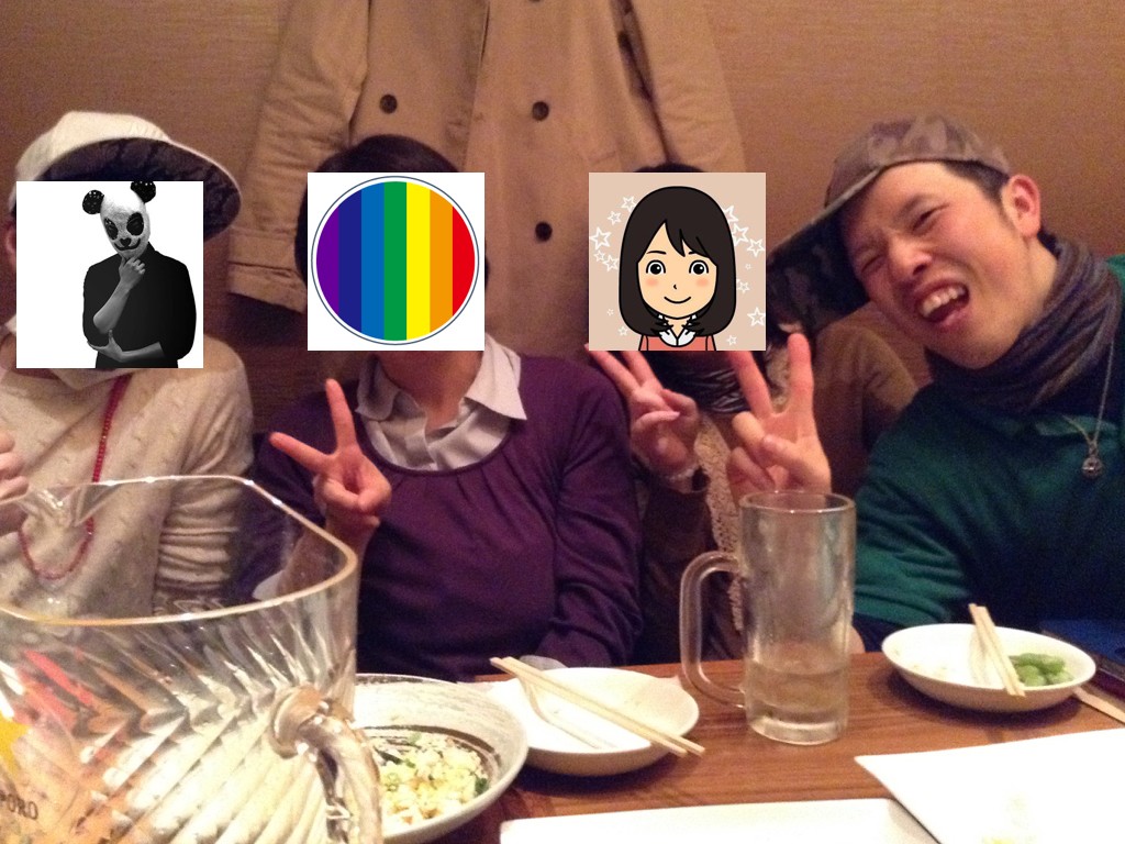 オフ2