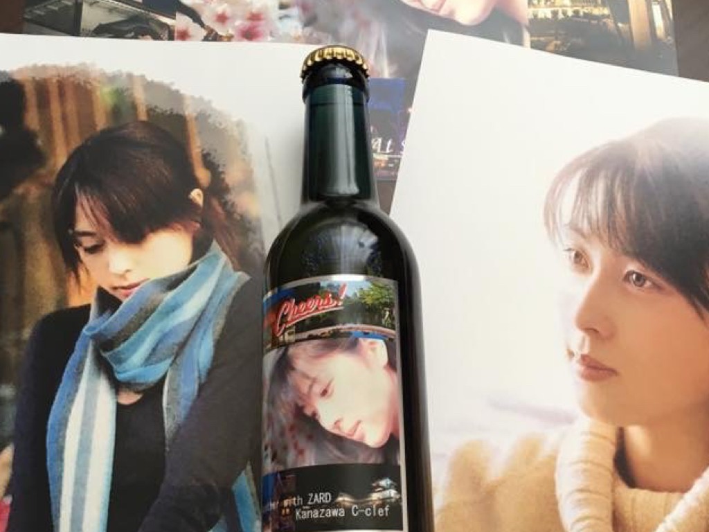 ビール