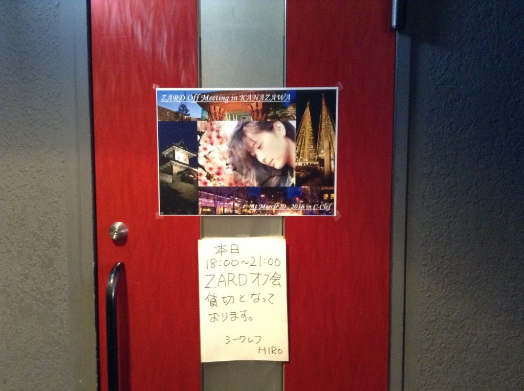 入り口