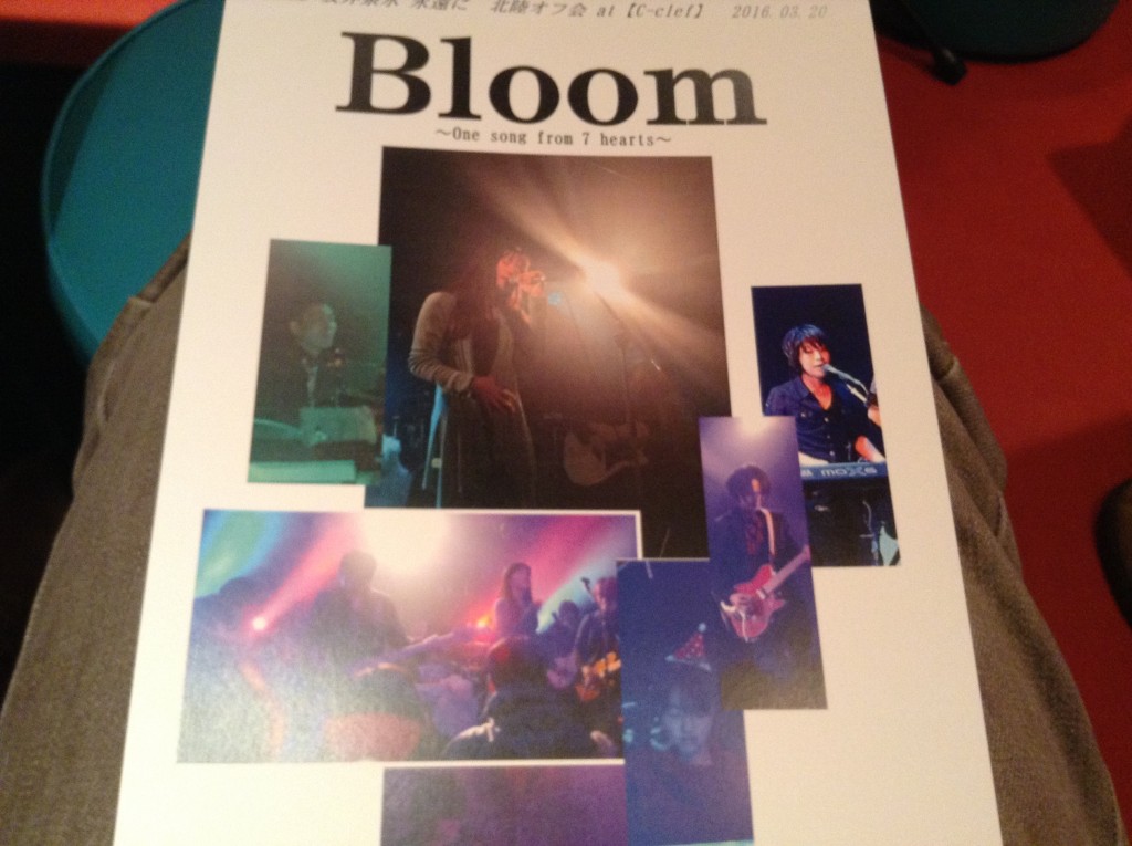 Bloom
