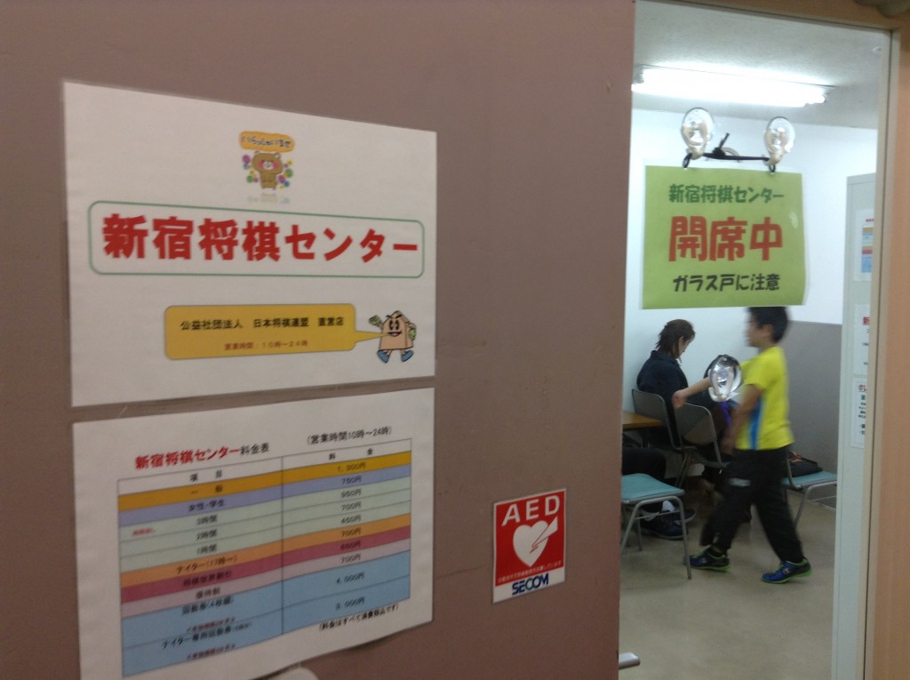 道場前