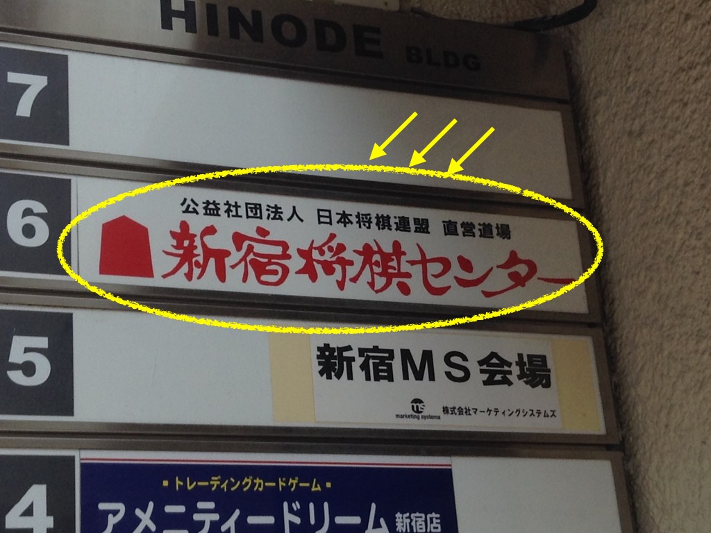 エレベーター前