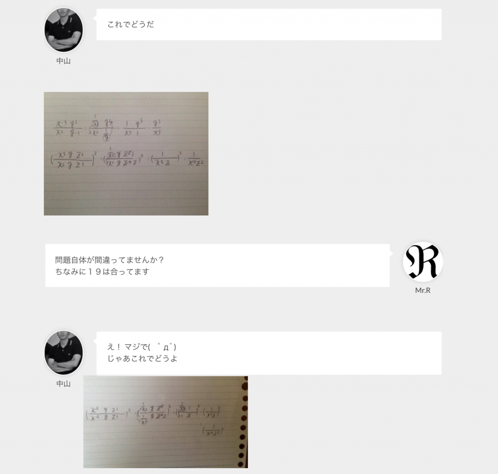 計算