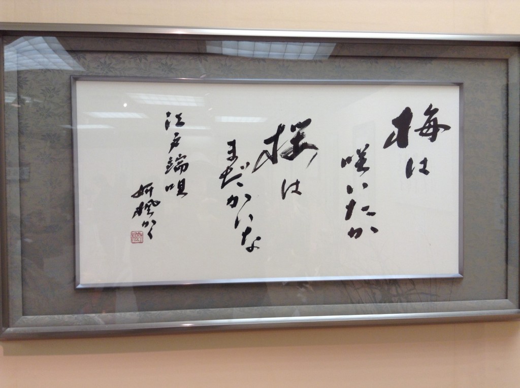 その1