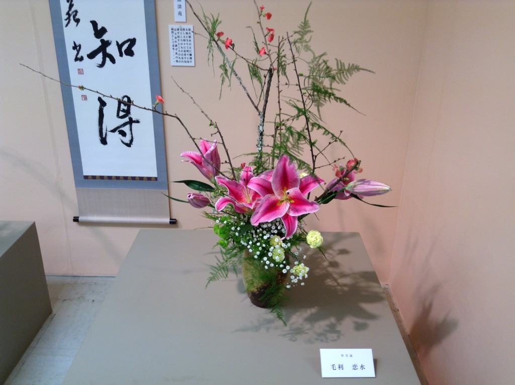 その2