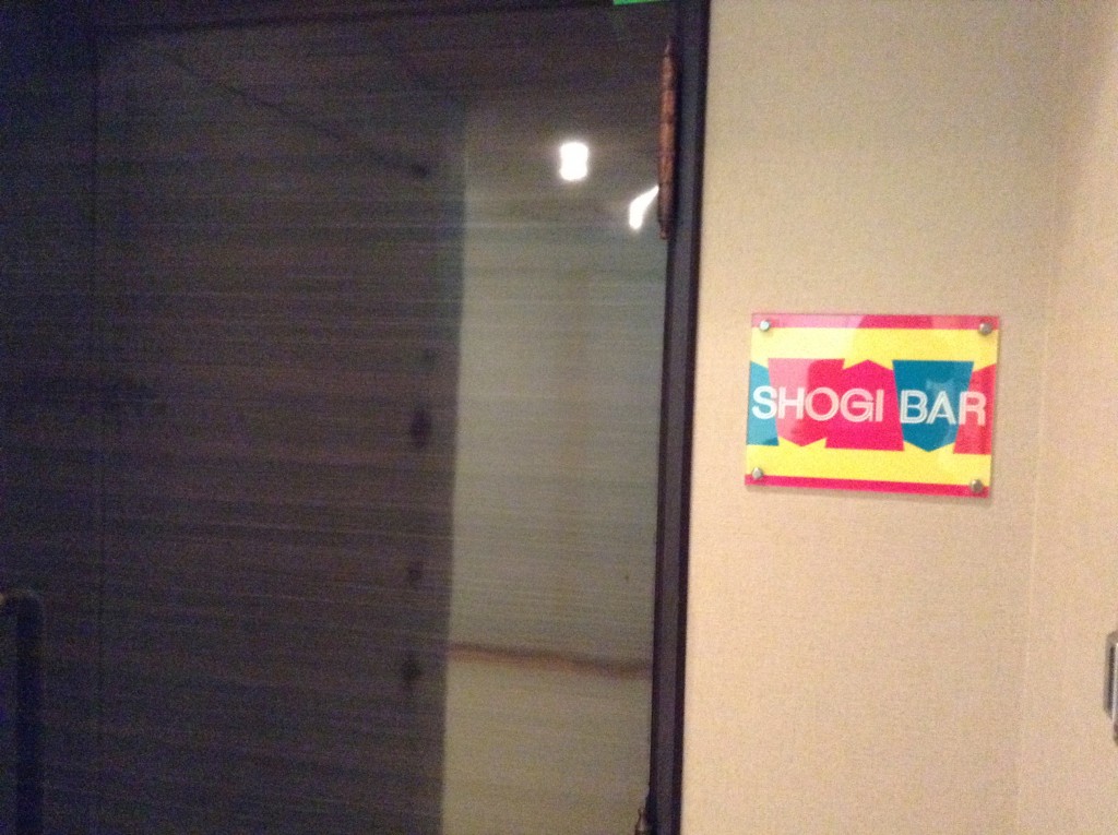 店前