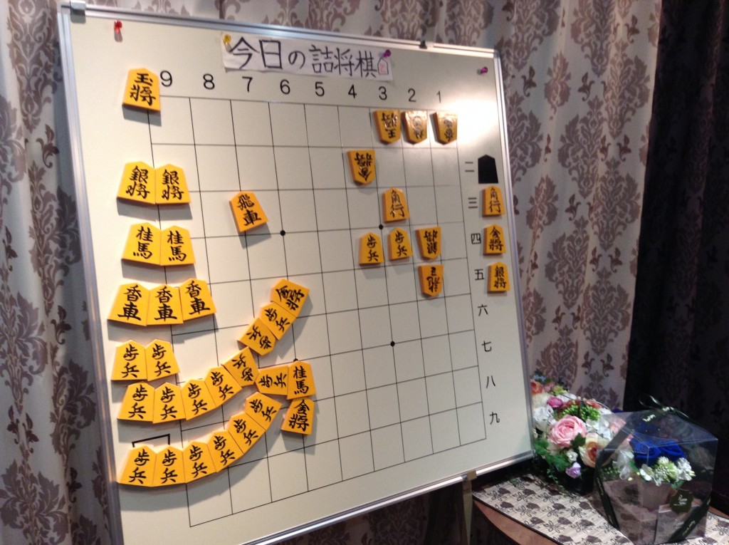 将棋盤
