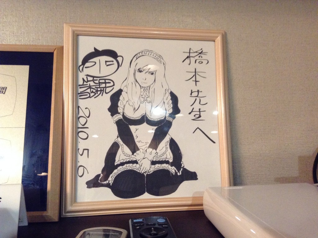 ヨサクル