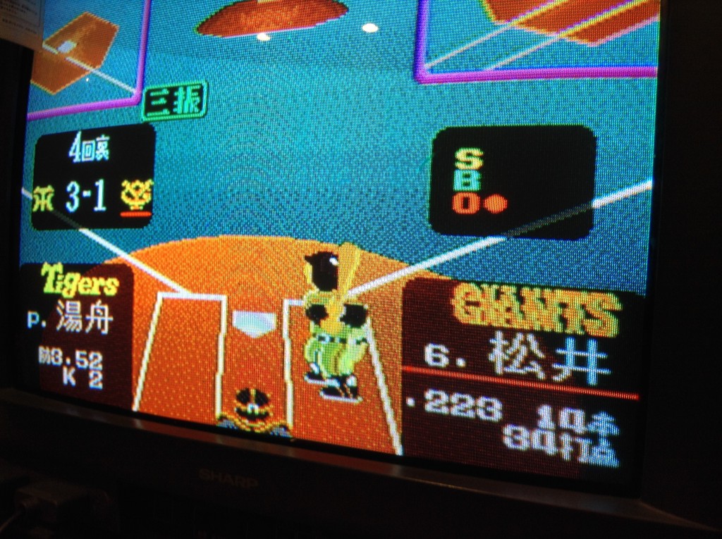 ファミスタ