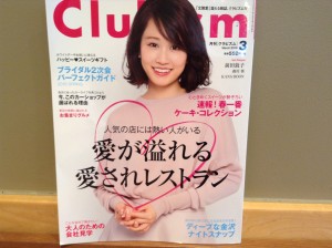 クラビズム